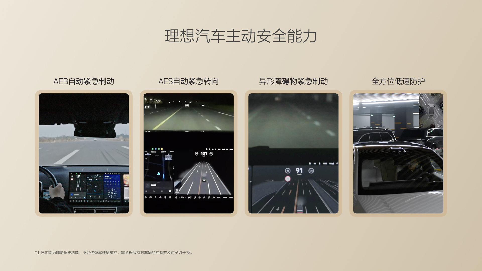 250729_尊时凯龙人生就博i8发布会_16比9_final.085.jpg 250729_尊时凯龙人生就博i8发布会_16比9_final.085.jpg